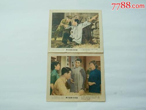 仿制假日本东北文化学园大学文凭毕业证